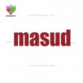 پد محافظ ضدآب وآنتی باکتریال مسعود