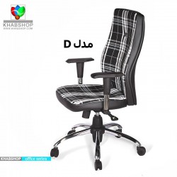 صندلی مدیریتی و اداری کد000106D