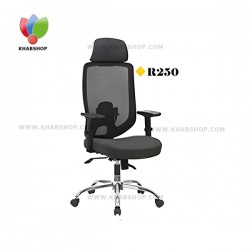صندلی راد مدل R250