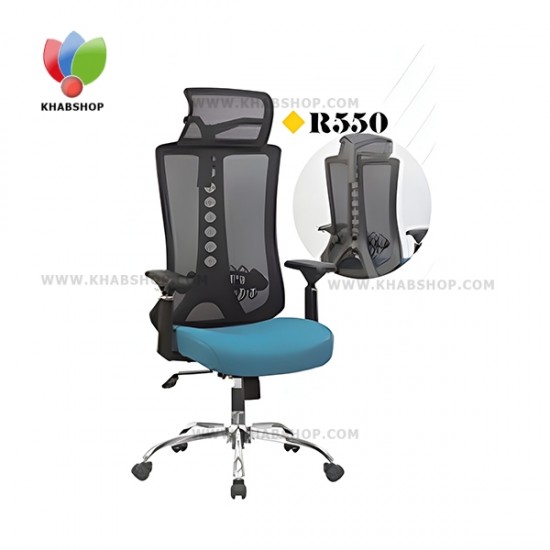 صندلی R550 صندلی راد