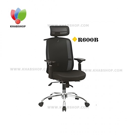 صندلی R600B صندلی راد