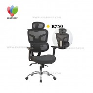 صندلی راد مدل R750