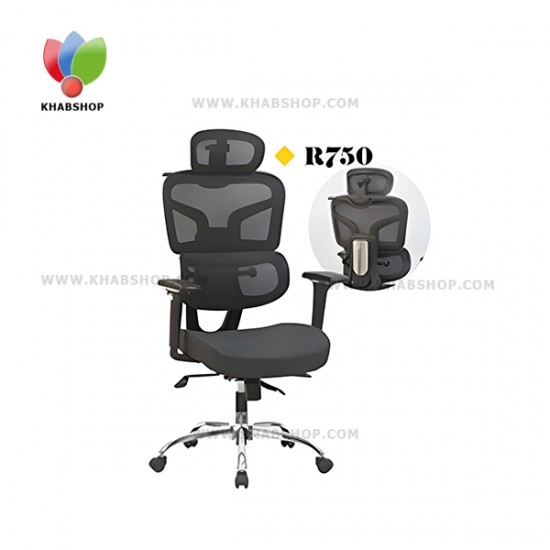 صندلی R750 صندلی راد