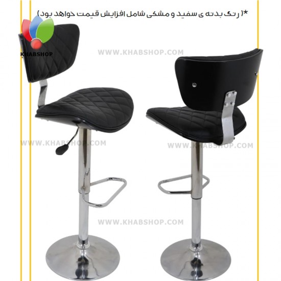 صندلی اپن