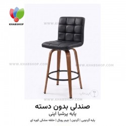  صندلی اپن بدون دسته