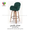 صندلی اپن مدل پاتریس صندلی اپن مدل پاتریس
