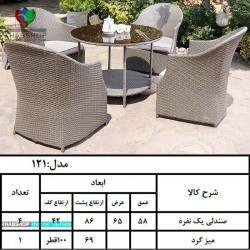 میز و صندلی فضای باز کد 121