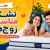 تشک مناسب زوج‌ها