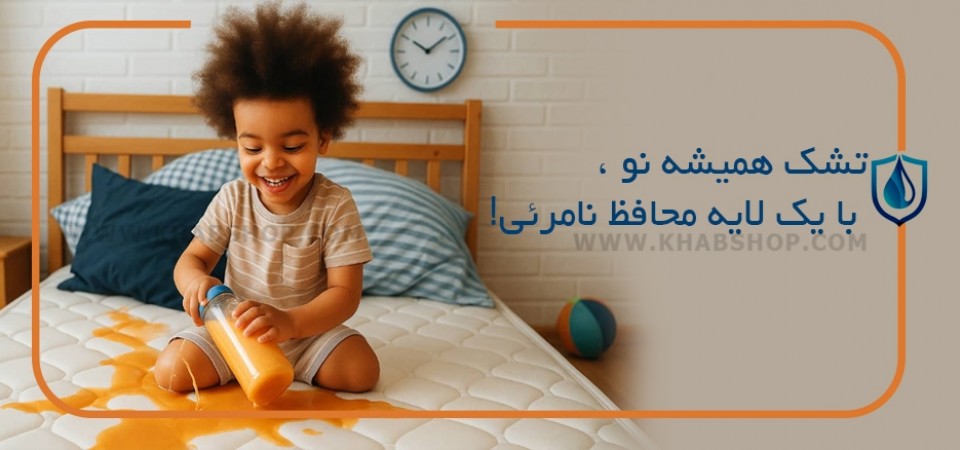 تخفیف ویژه