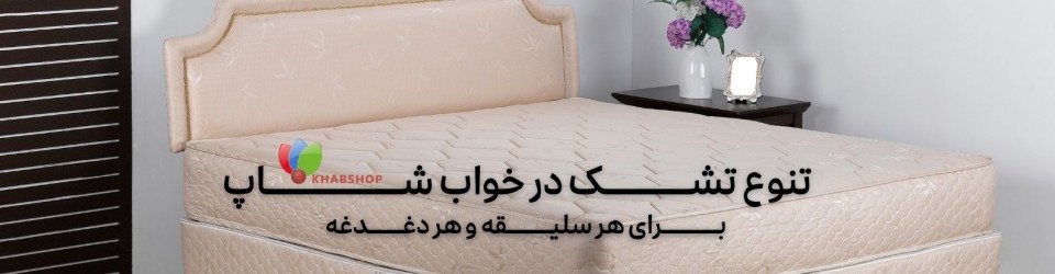 تخفیف ویژه