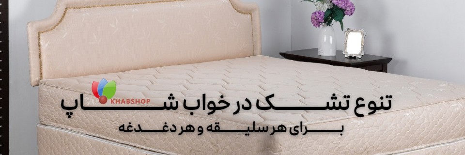 تخفیف ویژه