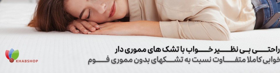 تخفیف ویژه