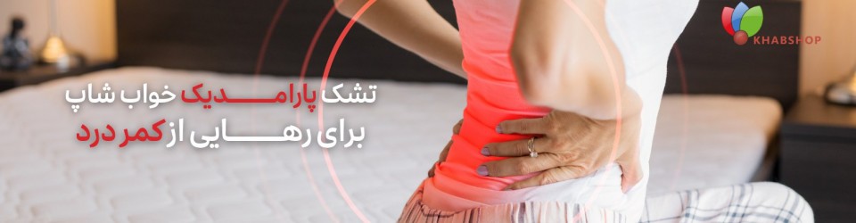 تخفیف ویژه