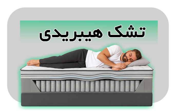 فضای باز