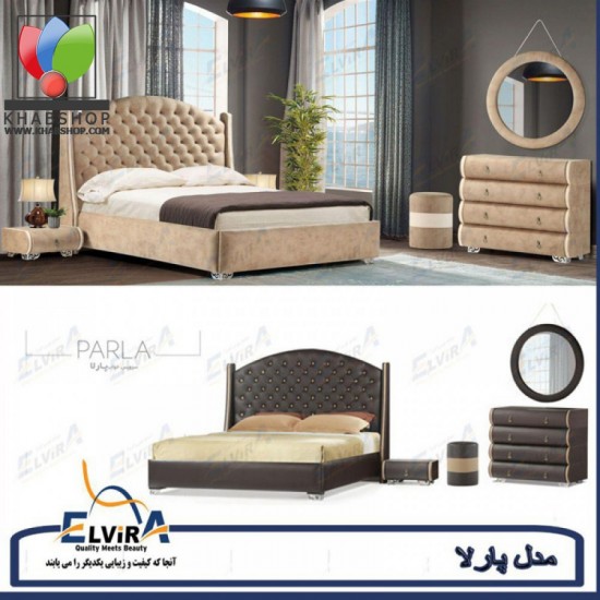 سرویس خواب الویرا مدل پارلا