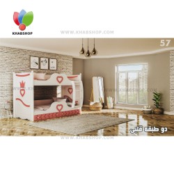 تخت خواب دوطبقه نوجوان مدل قلبی