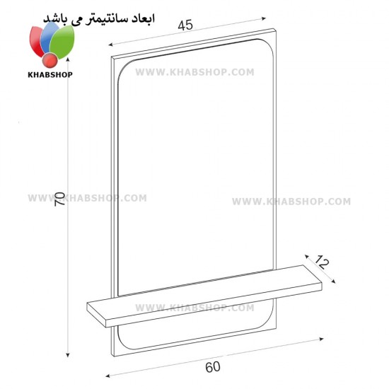 آینه دیواری S24