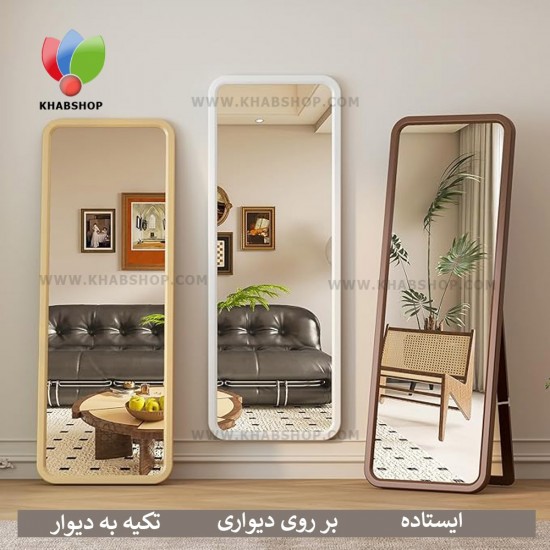 آینه قدی S40