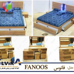 سرویس خواب الویرا مدل فانوس