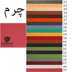 سرویس خواب الویرا مدل رکسان
