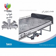 تخت خواب تاشو برن
