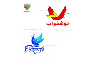 مقایسه شرکت خوشخواب و رویال