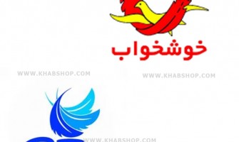 مقایسه شرکت خوشخواب و رویال