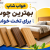 بهترین چوب برای تخت خواب