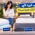 چه زمانی خرید تاپر بهتر از خرید تشک جدید است؟