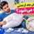 چرا بالش بعد از مدتی گوله می‌شود؟