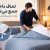 لحاف داخل کاور جمع می‌شود؛ چگونه جلوگیری کنیم؟