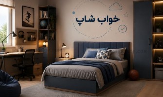 راهنمای خرید تخت نوجوان؛ چگونه بهترین تخت خواب نوجوان را انتخاب کنیم؟