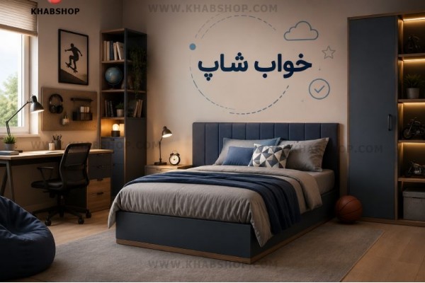 راهنمای خرید تخت نوجوان؛ چگونه بهترین تخت خواب نوجوان را انتخاب کنیم؟