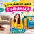 تعمیر مبل بهتر است یا خرید مبل جدید؟