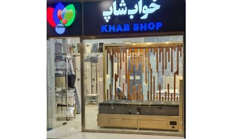 معرفی تشک خواب شاپ