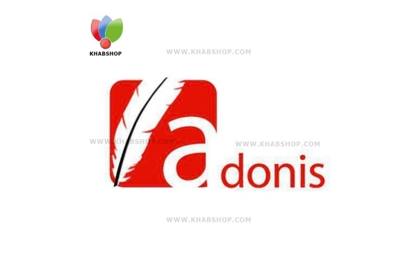 راهنمای کامل خرید تشک آدنیس (Adonis Mattress): بررسی تخصصی تمام مدل‌ها