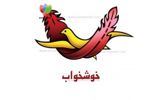 معرفی و فروش تخصصی محصولات شرکت خوشخواب | مقایسه کامل تمام مدل‌ها + بررسی تخصصی ۲۰۲۵