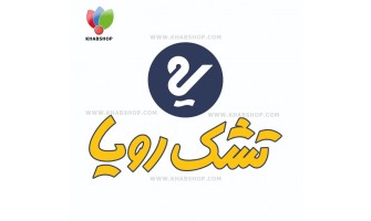 راهنمای خرید بهترین تشک رویا | بررسی کامل شرکت رویا و معرفی تمام محصولات