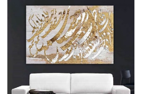 با چندتا تابلو دیوار منزل را بی نظیر کنیم با چندتا تابلو دیوار منزل را بی نظیر کنیم