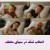 راهنمای خرید تشک برای سن های مختلف