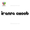 iranfa choob