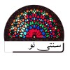 سنتی نو