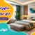 دکوراسیون اتاق خواب مدرن