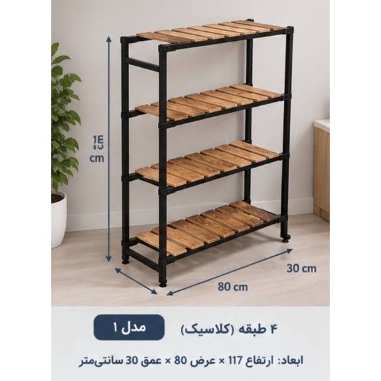 قفسه چوب و فلز کد 1
