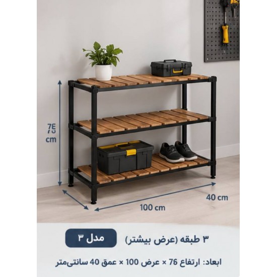 قفسه چوب و فلز کد 3