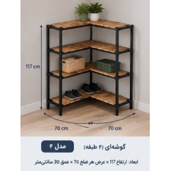 قفسه چوب و فلز کد 4