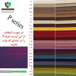 پاتختی دو کشو مدل کات