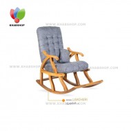 صندلی راک مدل لاکچری