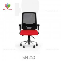 صندلی معاونتی مدل S.N240 صندلی معاونتی مدل S.N240