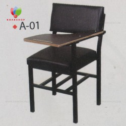 صندلی محصلی کد A-01